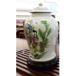 A 20thC Chinese porcelain baluster shaped vase and domed cover,