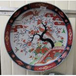 An early 20thC Japanese Imari porcelain charger,