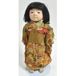 Japanese costume doll