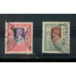 Burma GVI 1938 high values, 5r. and 10r., used, Cat.£180. and Burma GVI 1938 Interim Burmese