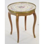 20th Century porcelain mounted occasional table