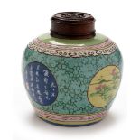 Chinese terracotta ginger jar