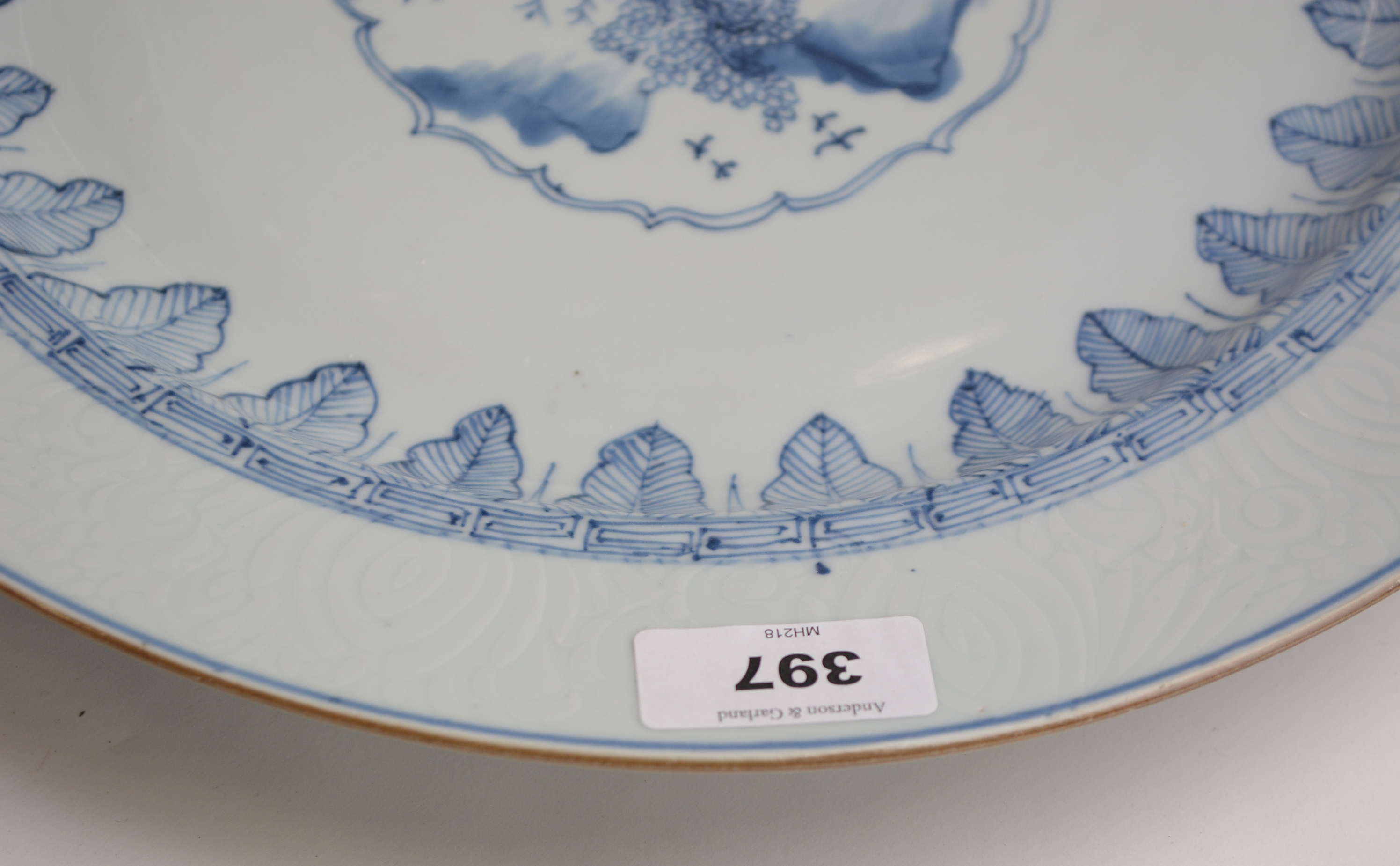 Chinese blue and white charger - Image 8 of 11