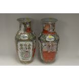 Chinese vases