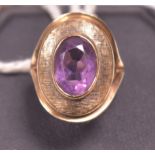 Amethyst ring