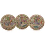 Three Cantonese famille rose plates
