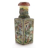 Chinese reticulated double walled vase