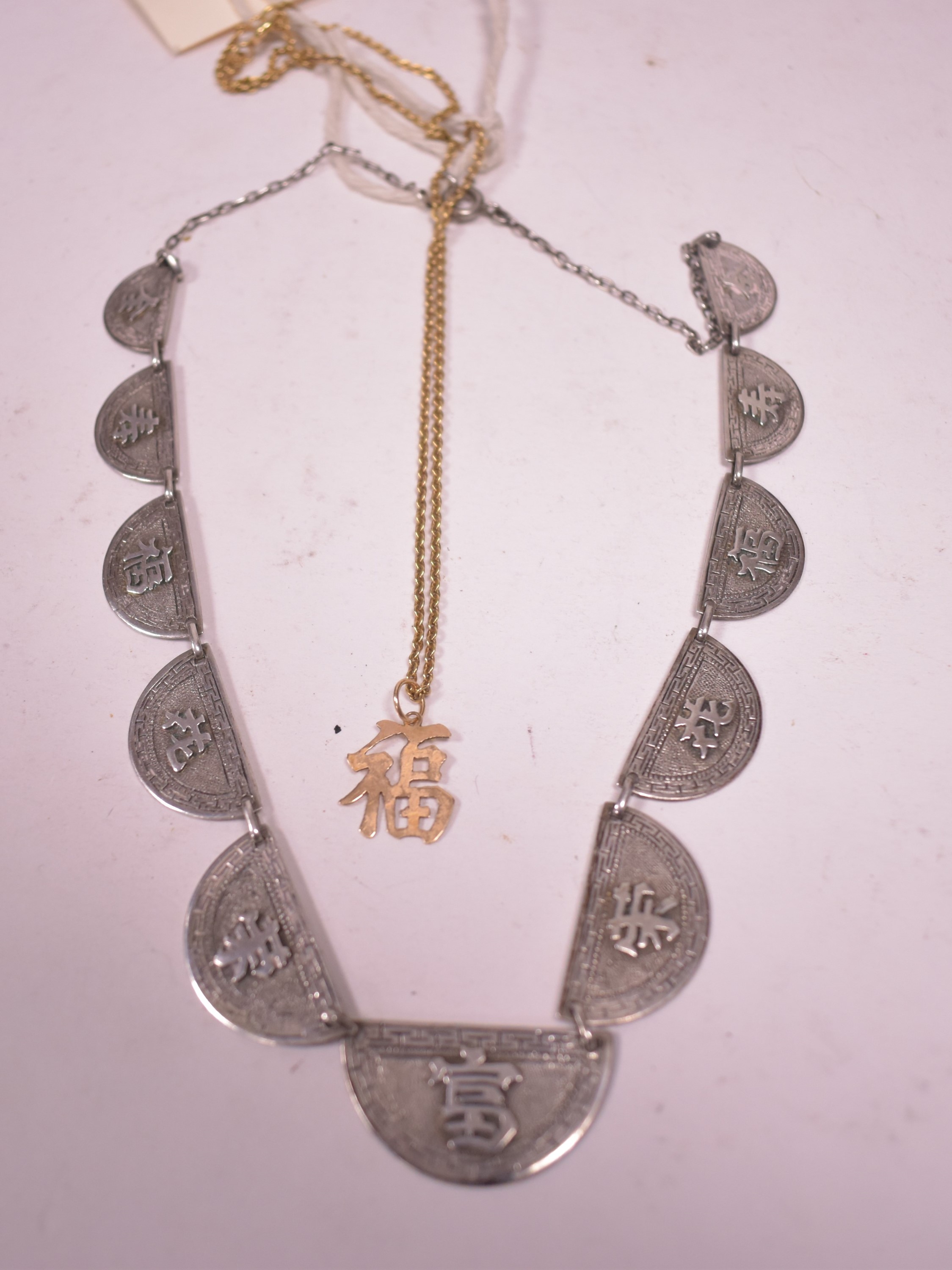 Chinese gold pendant and chain and silver necklace