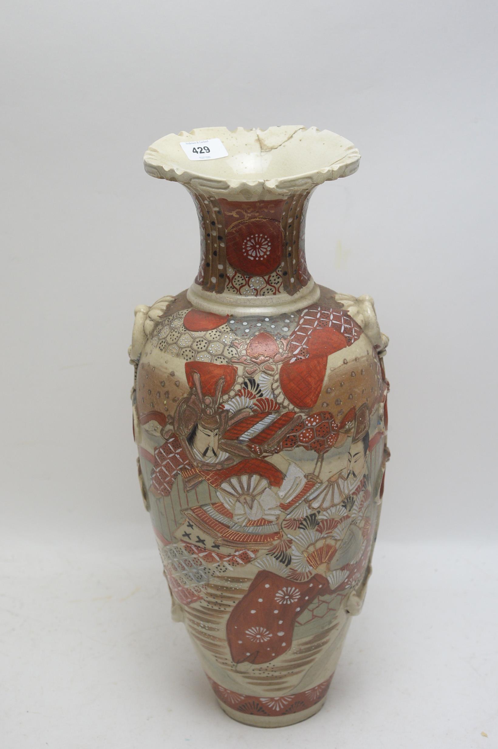 Japanese satsuma vase