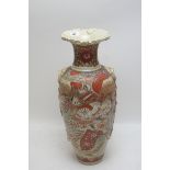 Japanese satsuma vase