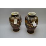 Near pair of 20th C Japanese vases.