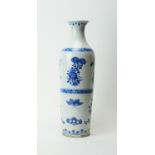 Chinese blue and white porcelain vase.