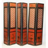 20th Century lacquer six-fold screen