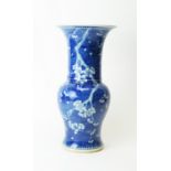 Chinese Hu form vase