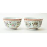Pair of Chinese famille rose bowls Guangxu marks