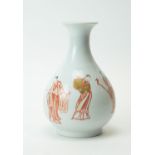 19th Century Chinese bottle vase