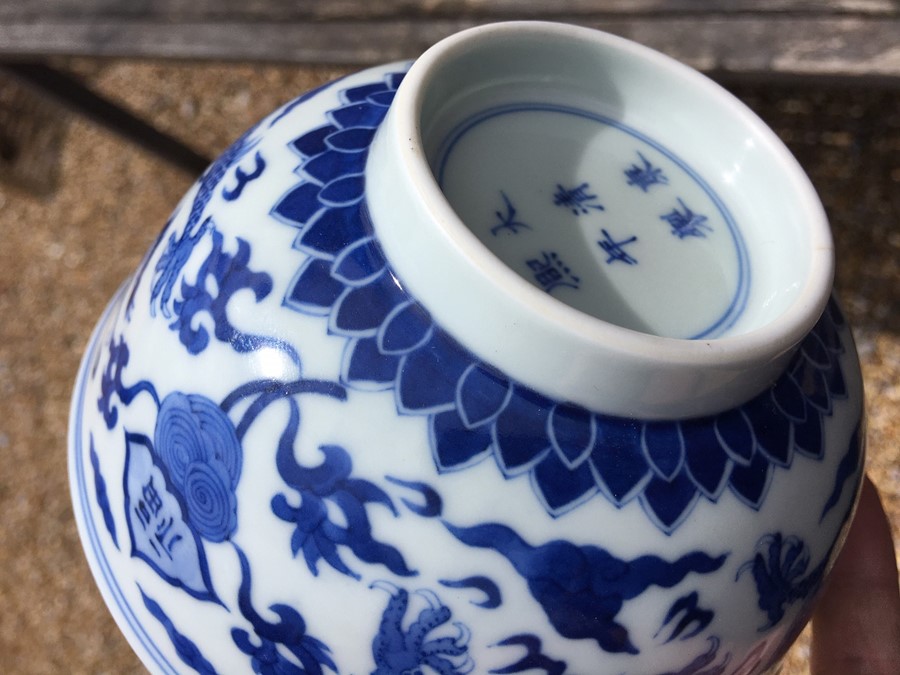 A Chinese blue and white 'Dragon' bowl with Kangxi six-character mark - Image 8 of 10