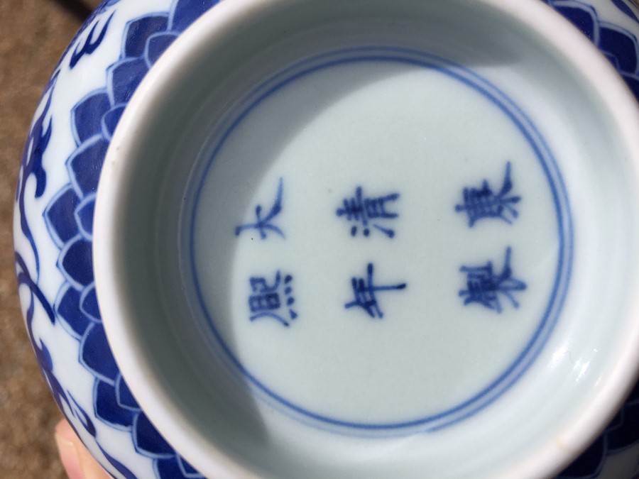 A Chinese blue and white 'Dragon' bowl with Kangxi six-character mark - Image 7 of 10