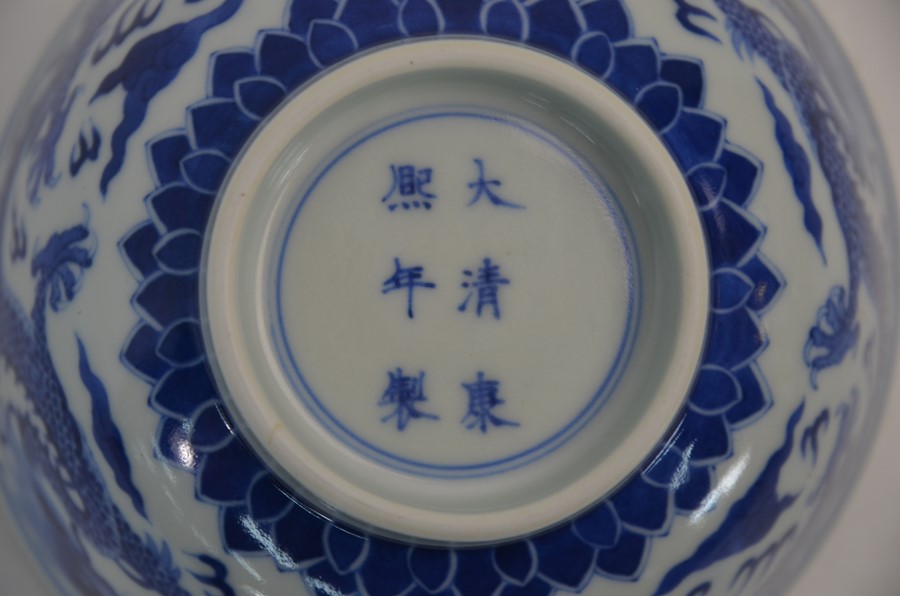 A Chinese blue and white 'Dragon' bowl with Kangxi six-character mark - Image 5 of 10