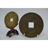 Two Chinese bronze cash coins