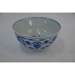 A Chinese blue and white 'Dragon' bowl with Kangxi six-character mark