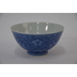 A Chinese blue ground 'Waves' bowl, six character Jiajing mark