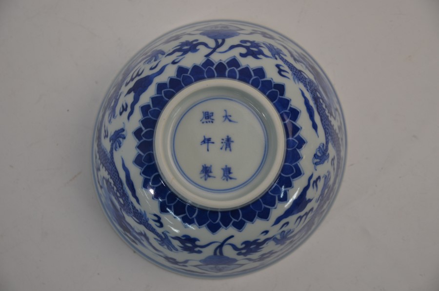 A Chinese blue and white 'Dragon' bowl with Kangxi six-character mark - Image 4 of 10