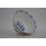 A Chinese famille rose 'lotus' bowl, Qianlong six-character mark but not of the period