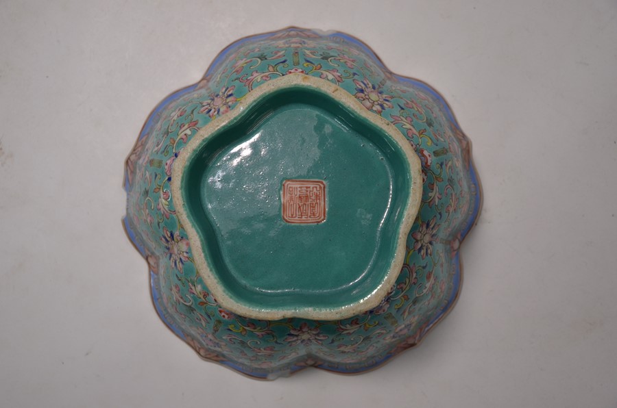 A Chinese famille rose bowl, Xianfeng six-character mark (1851-1861) - Image 6 of 8