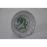 A Chinese green, underglaze blue and white 'dragon' dish, Qianlong mark but not of the period