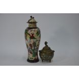 A late 19th century Chinese famille rose vase and cover to/w enameled incense burner