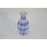 A 20th century Chinese blue and white carp vase, 26 cm high