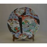 An unusual Japanese Meiji period Imari charger decorated with the Rokkasen