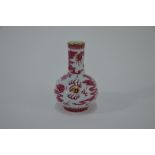 A small Chinese porcelain bottle vase, Qianlong mark but not of the period