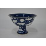 A Chinese Ming style blue glazed stem bowl, Xuande mark but not of the period