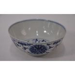 A Chinese blue and white 'Lotus' bowl, six-character Guangxu mark, 15.5 cm diameter