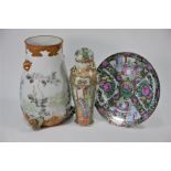 A Japanese export Meiji period (1868-1912) Kutani, famille rose vase and late (3)