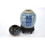 A Chinese blue and white ginger jar to/w a small cloisonne incense burner (2)