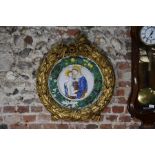 Della Robbia plaque - Madonna and Child