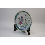 An 18th/19th century Chinese famille rose 'cockerel' dish, 26 cm