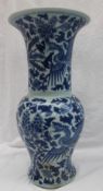 A pair of Chinese blue and white porcelain vases of baluster shape with a flared top,