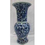 A pair of Chinese blue and white porcelain vases of baluster shape with a flared top,