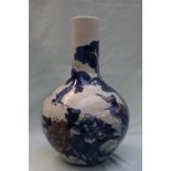 A Chinese porcelain crackle glaze vase,