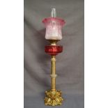 A Victorian brass and gilt metal oil lamp,