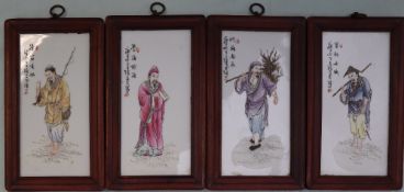 A set of four Chinese porcelain panels depicting figures in traditional dress, 24 x 11.