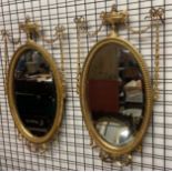 A pair of gilt wall mirrors with vase surmounts together with a collection of mirrors.
