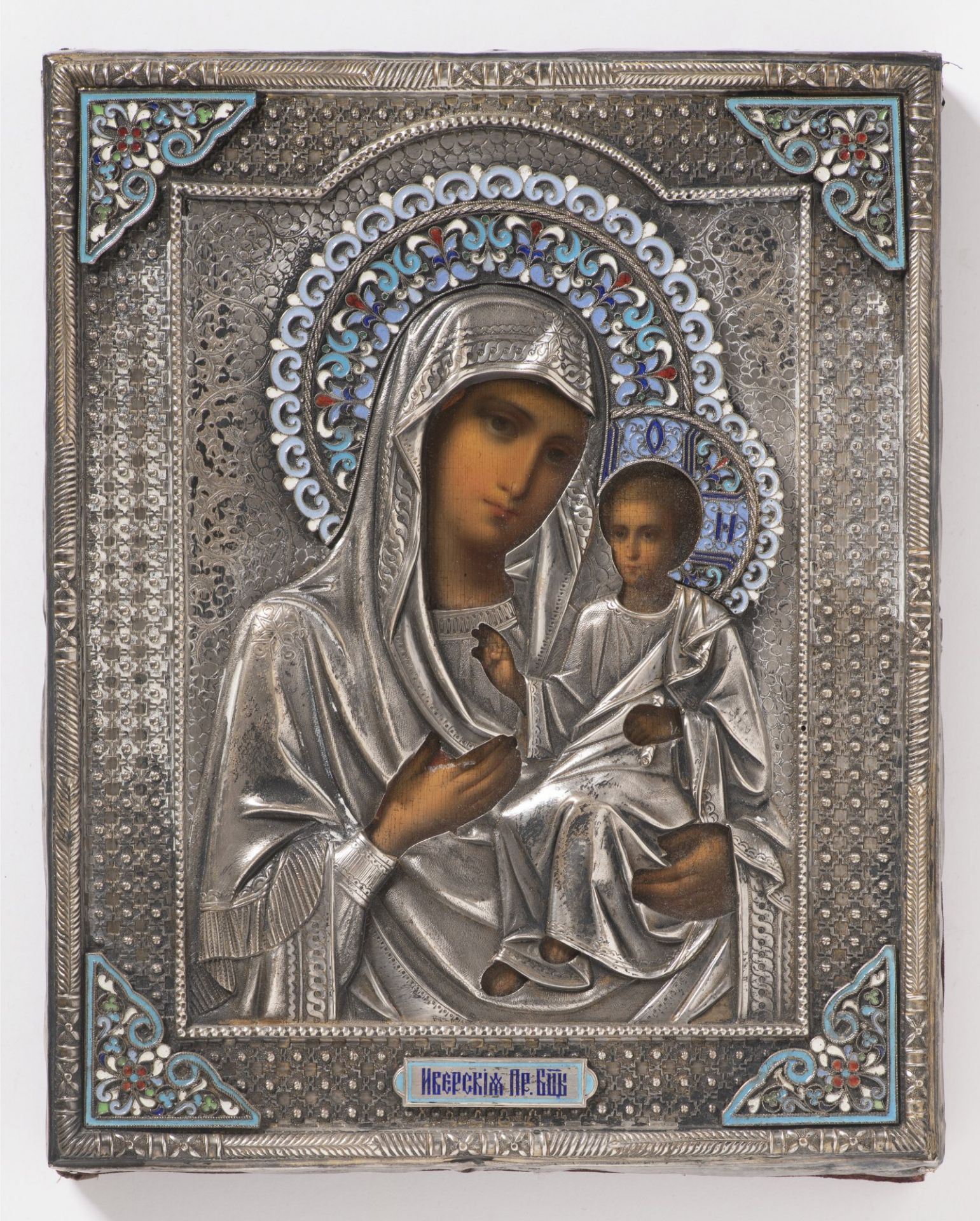 ICON - MARY OF KAZAN AND BABY JESUS 1890 Russia St. Petersburg Oil on wood, silver, cloisonné 23 x