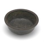 Ming Dynasty Double Fish Bronze Bowl