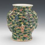 Chinese Famille Vert Reticulated Vase with Figures