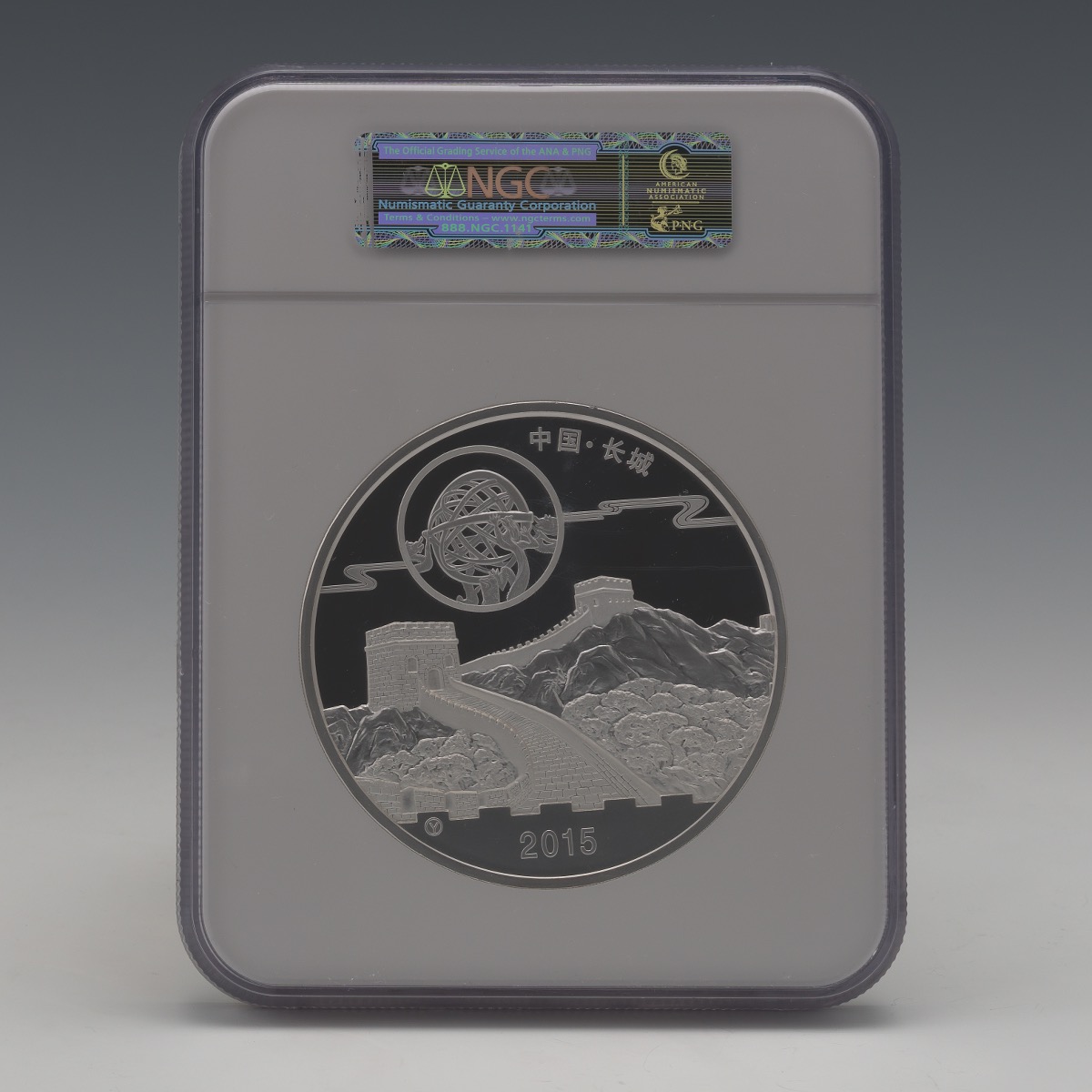 2015 One Kilo Bi-Metallic No. 255 0f 2000 Moon Festival - Image 4 of 7